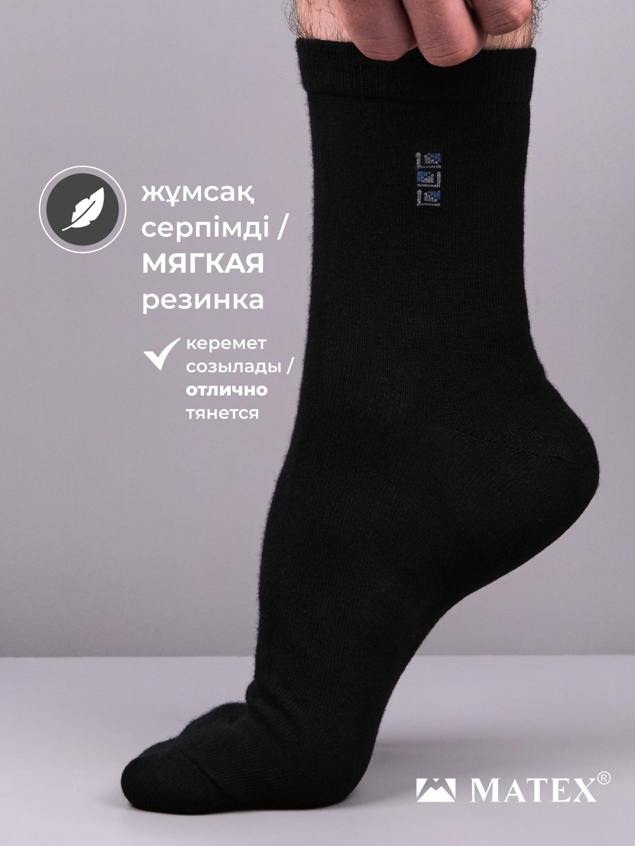 Носки MATEX 6 пар черный, серый 41/43 купить,0