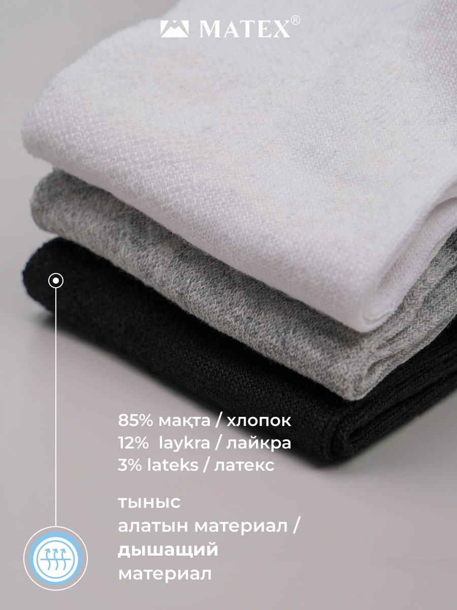 Спортивные носки 12 пар мультиколор 37-40 купить,0