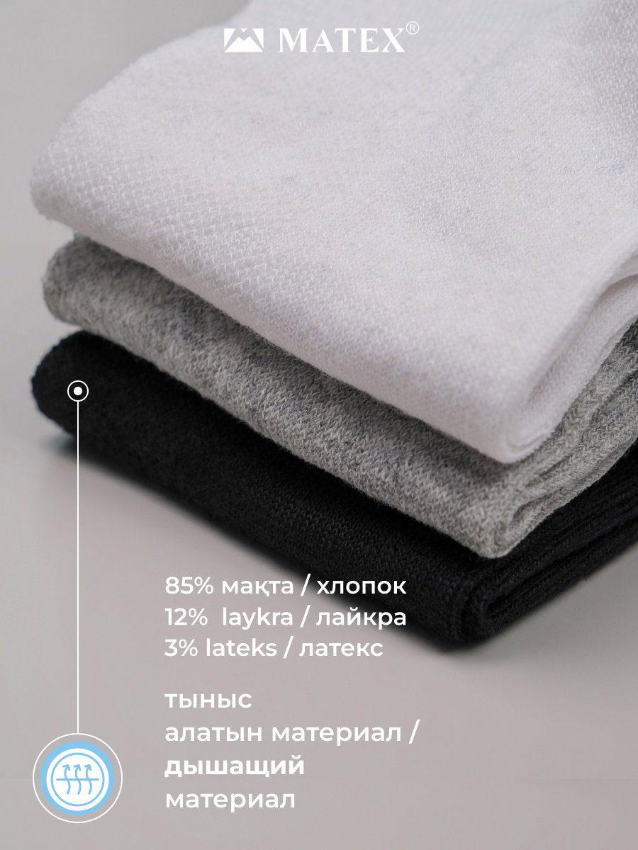 Спортивные носки 12 пар мультиколор 37-40 купить,NaN