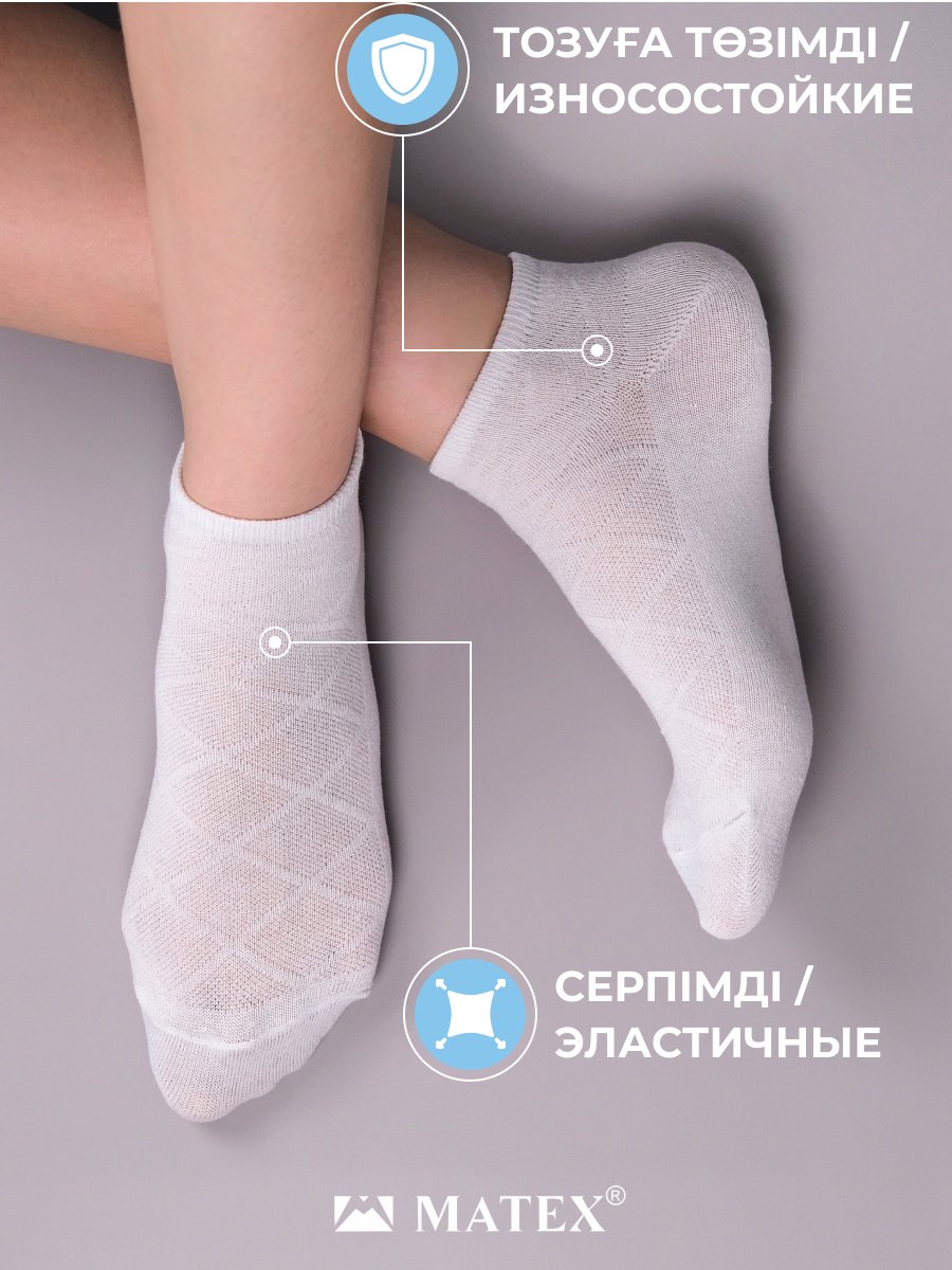 Спортивные носки 12 пар мультиколор 37-40 купить,0