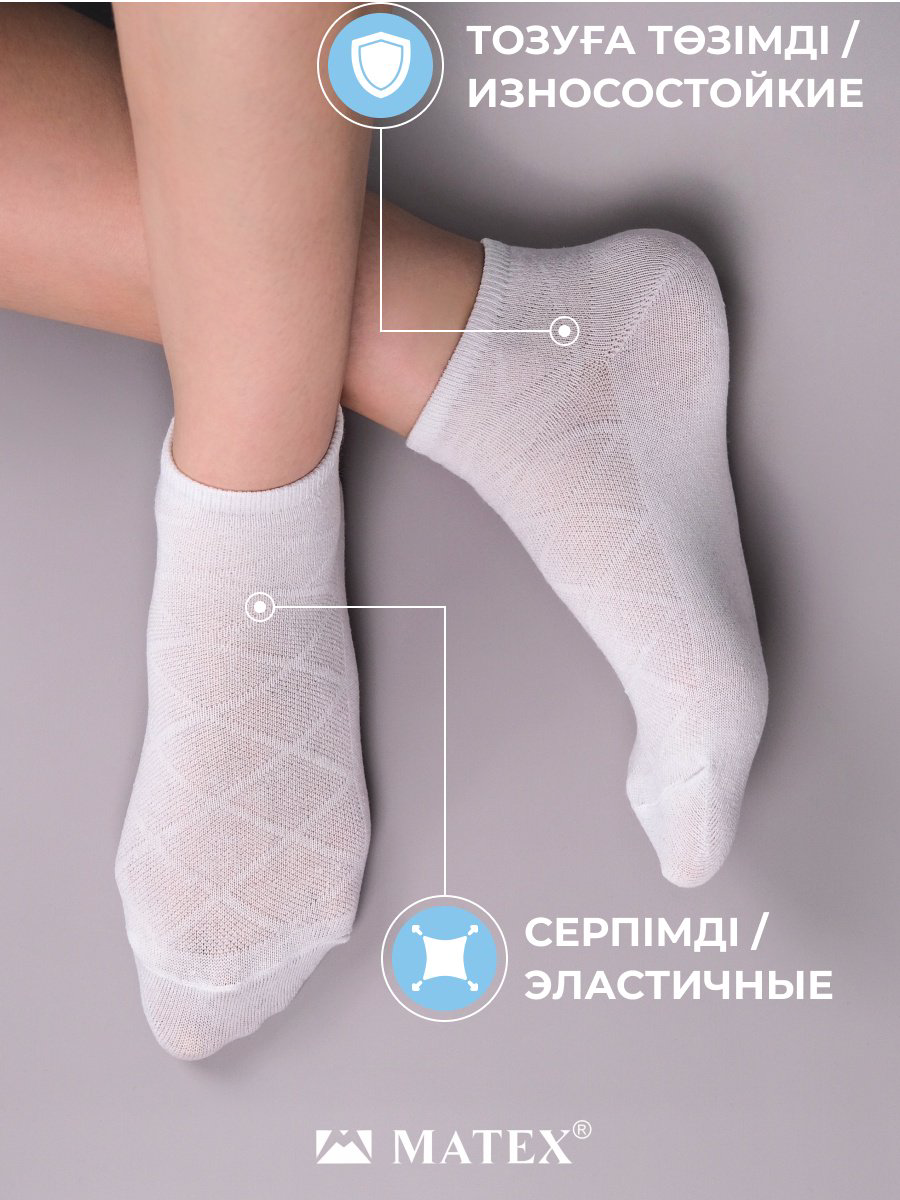 Спортивные носки 12 пар мультиколор 37-40 купить,NaN