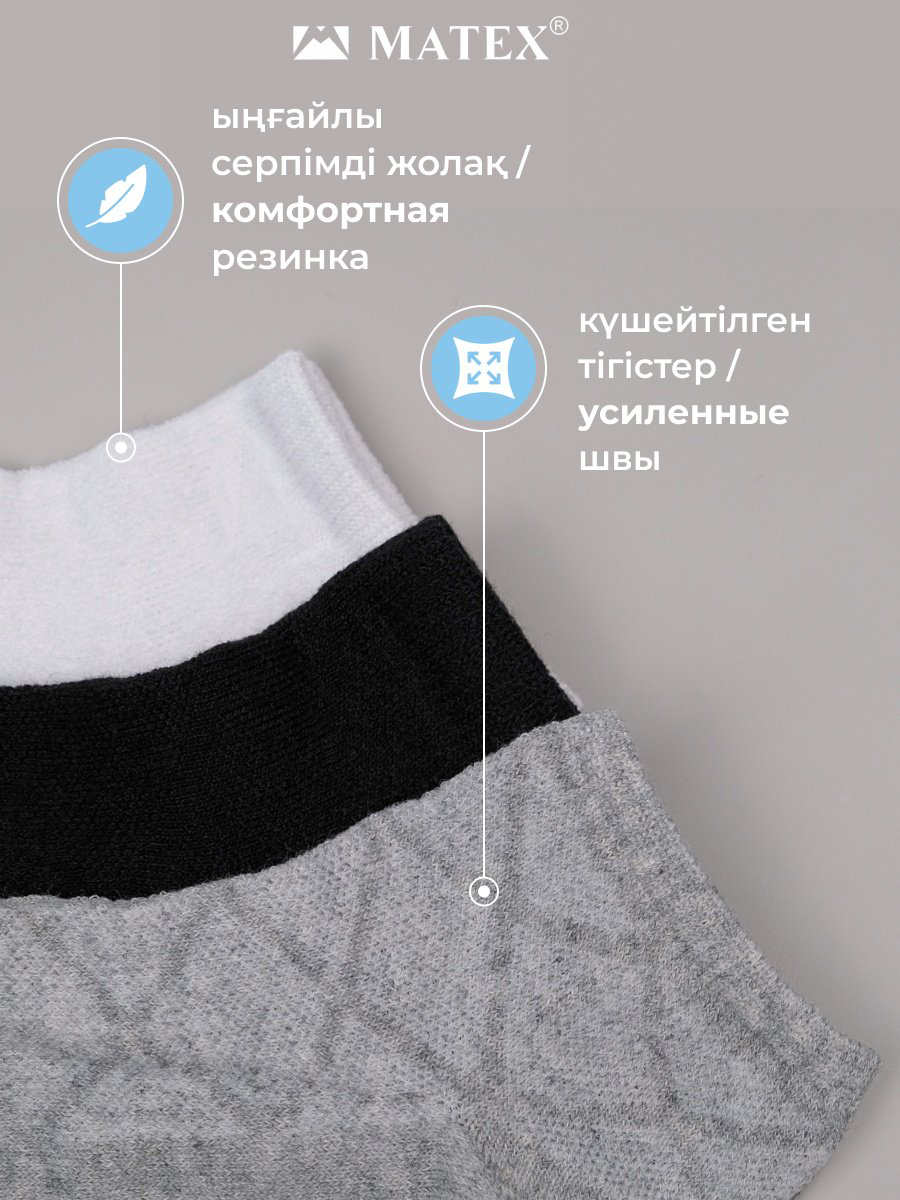 Спортивные носки 12 пар мультиколор 37-40 купить,NaN
