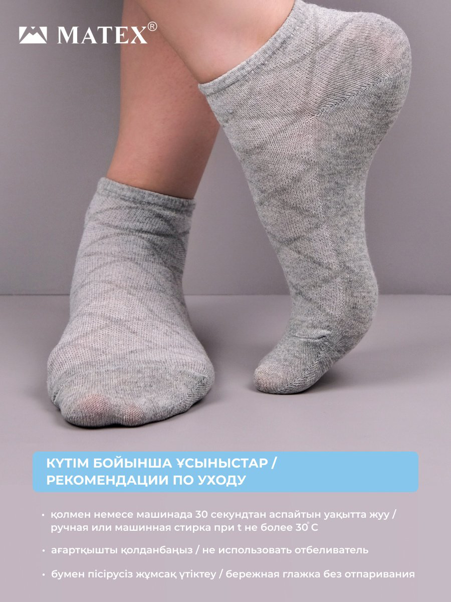 Спортивные носки MATEX 12 пар черный, серый, белый 37/40 купить,NaN