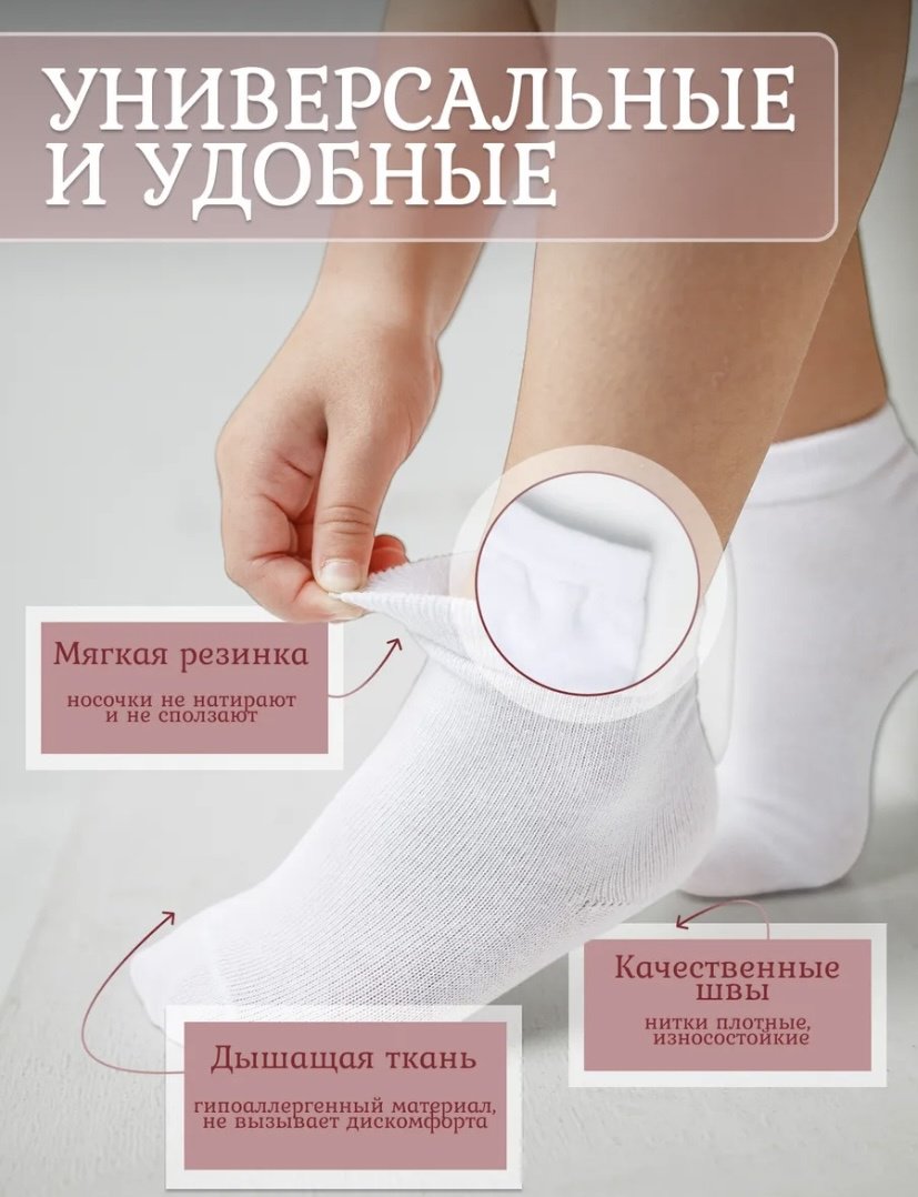 Носки MATEX 108-41(3) 3 пары черный, белый, розовый 12-16
