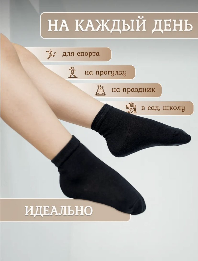 Носки MATEX 108-41(3) 3 пары черный, белый, розовый 12-16 купить,NaN
