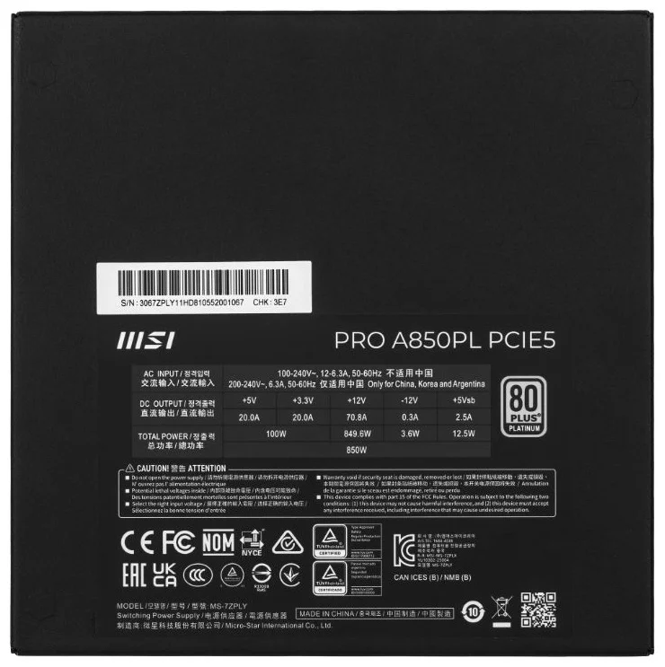Блок питания MSI PRO A850PL PCIE5 850 Вт купить,71663