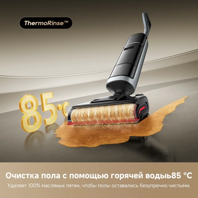 Пылесос DREAME Wet and Dry Vacuum H15 Pro Heat черный купить,NaN