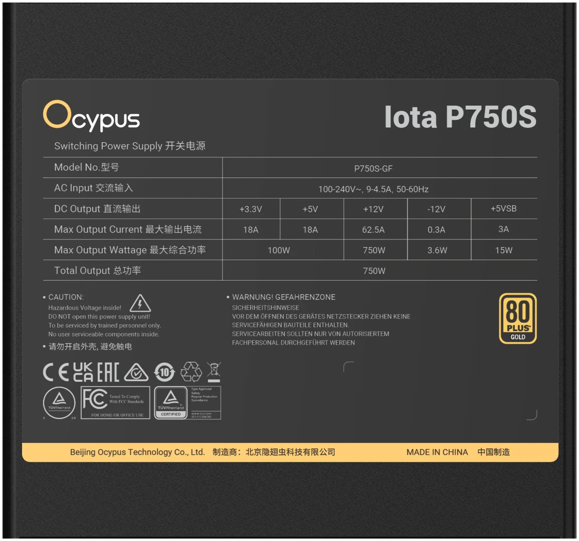 Блок питания Ocypus Delta P750S Iota-P750S-GFFBK025X-EU купить,40435