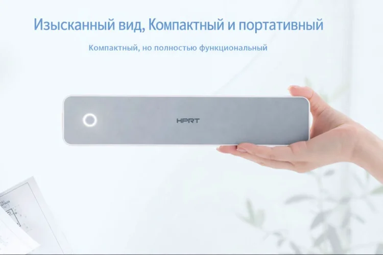 Принтер HPRT MT610 Pro белый