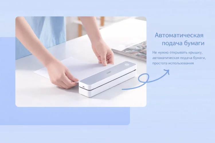 Принтер HPRT MT610 Pro белый