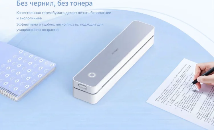 Принтер HPRT MT610 Pro белый
