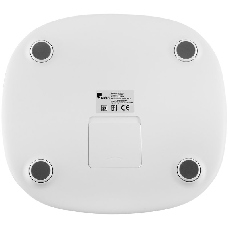 Весы Kitfort KT-808 белые - ForteMarket Весы Kitfort KT-808 белые купить,23390