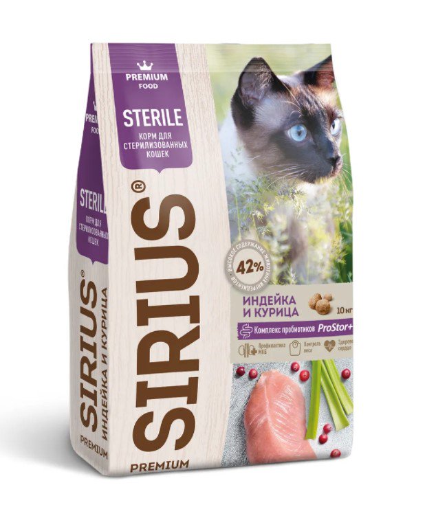 Сухой корм Sirius для стерилизованных кошек Индейка и курица 1,5кг