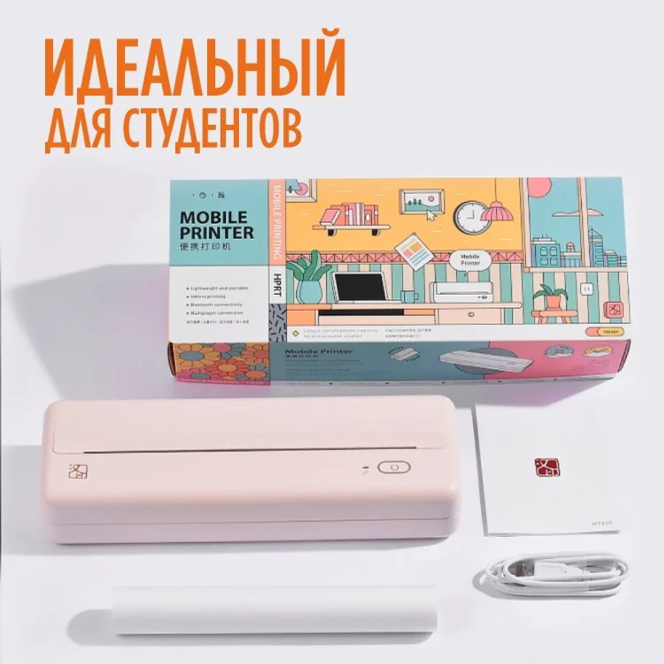 Мини-принтер HPRT MT810 белый
