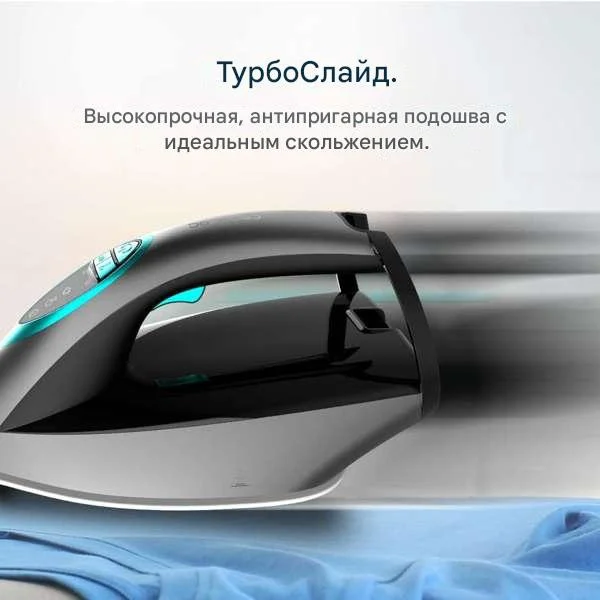 Гладильная система Cecotec IronHero 3200 Station черный