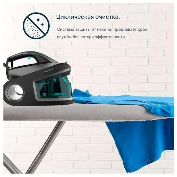 Гладильная система Cecotec IronHero 3200 Station черный купить,62562