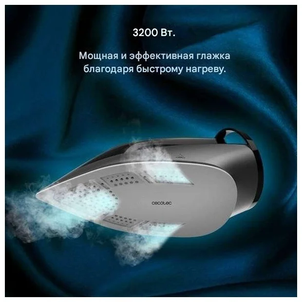 Гладильная система Cecotec IronHero 3200 Station черный купить,62562