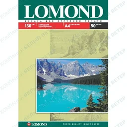 Бумага Lomond A4 130г/м2 50 листов глянцевая односторонняя