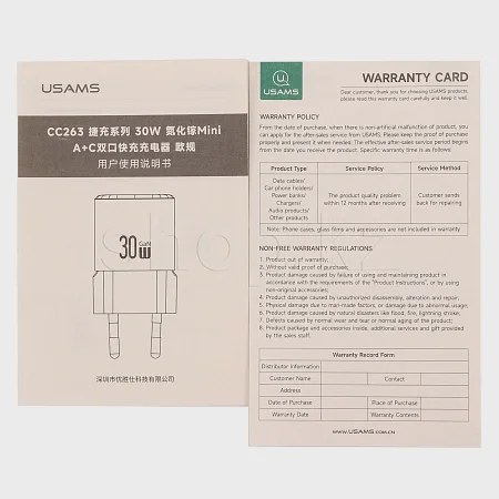 Зарядное устройство Usams US-CC263, 30W, White