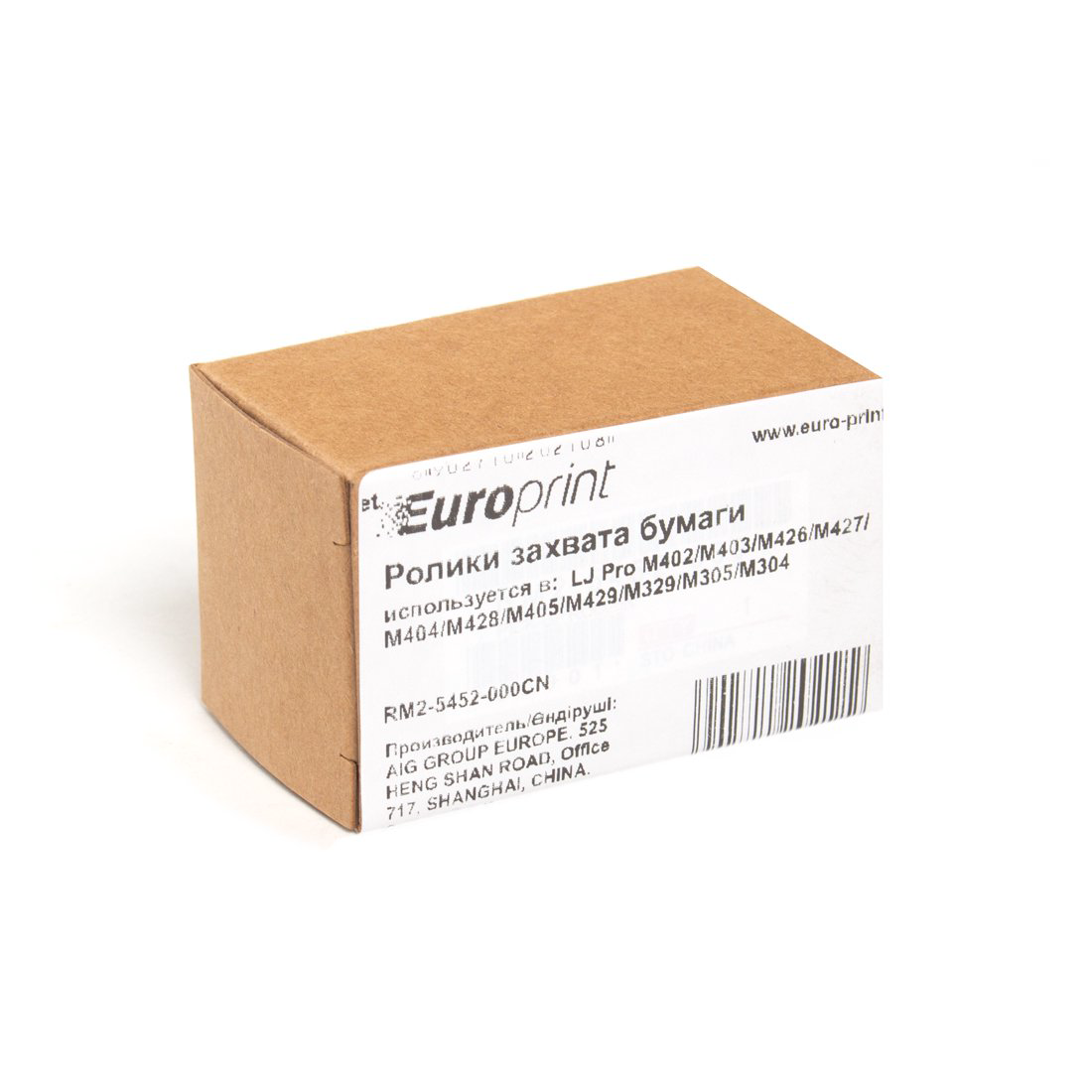 Ролики захвата бумаги RM2-5452-000CN купить,NaN