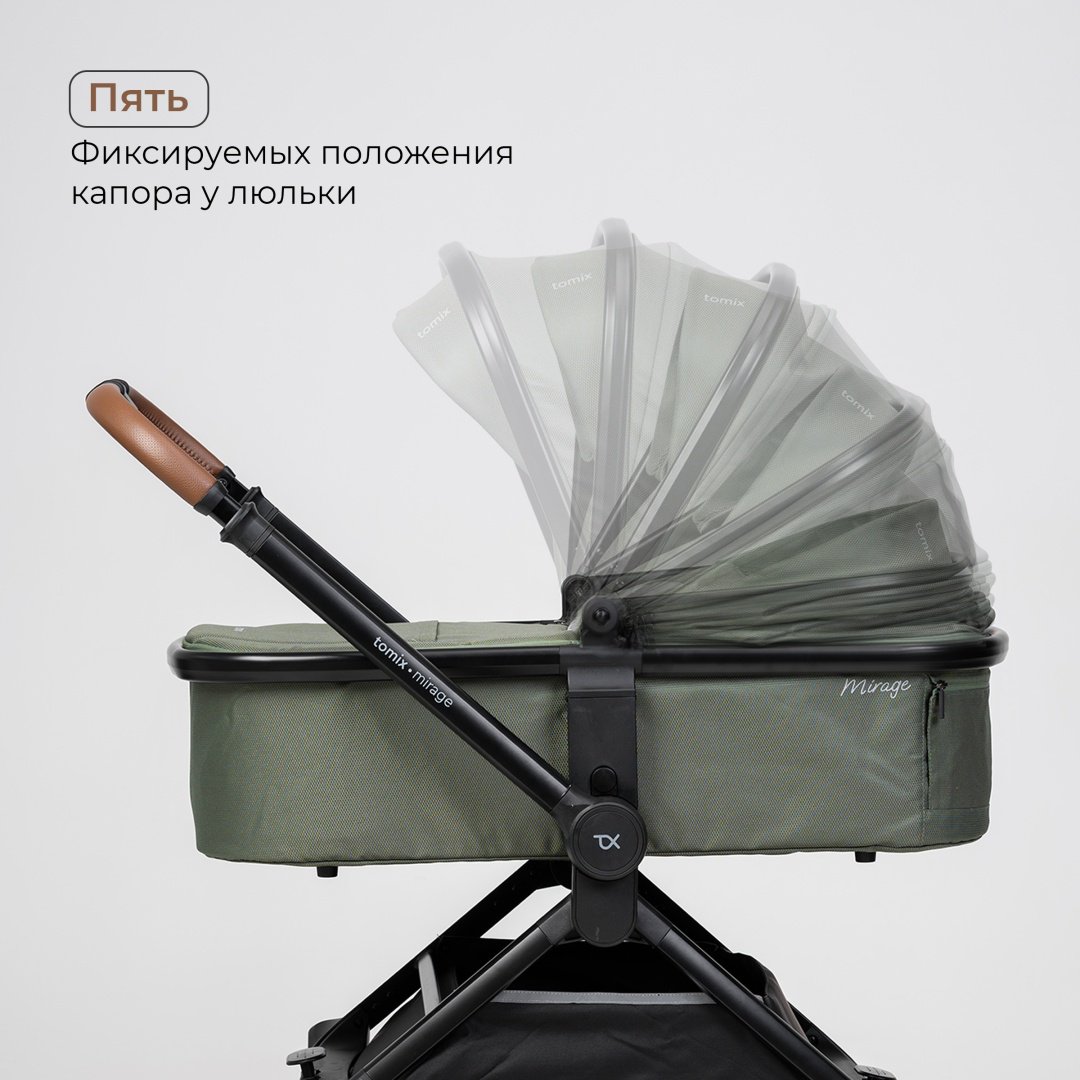 Коляска универсальная 3 в 1 TOMIX Mirage, оливковый купить,0