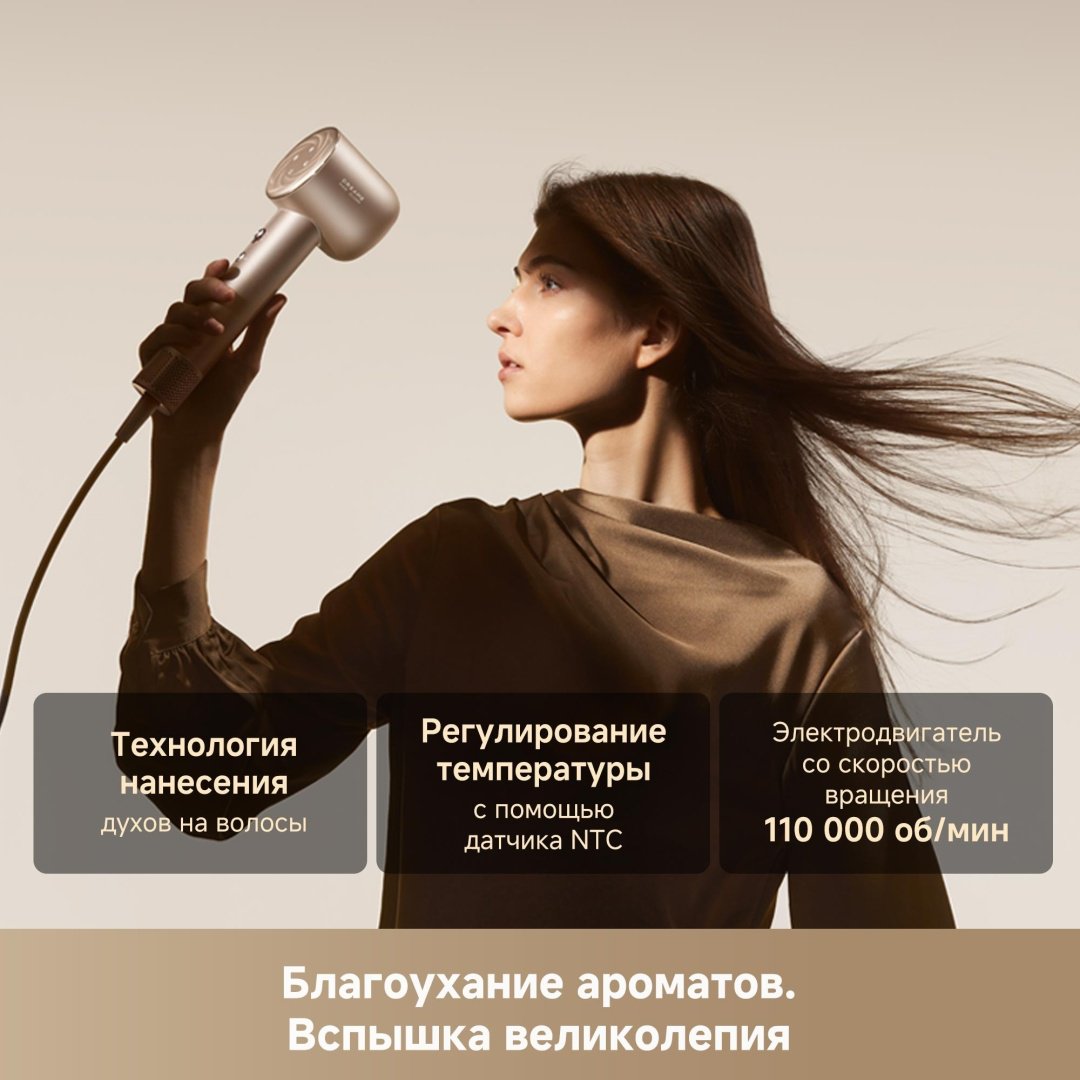 DREAME Фен для волос Dreame Glory Mix Gold фен 1600 Вт купить,0