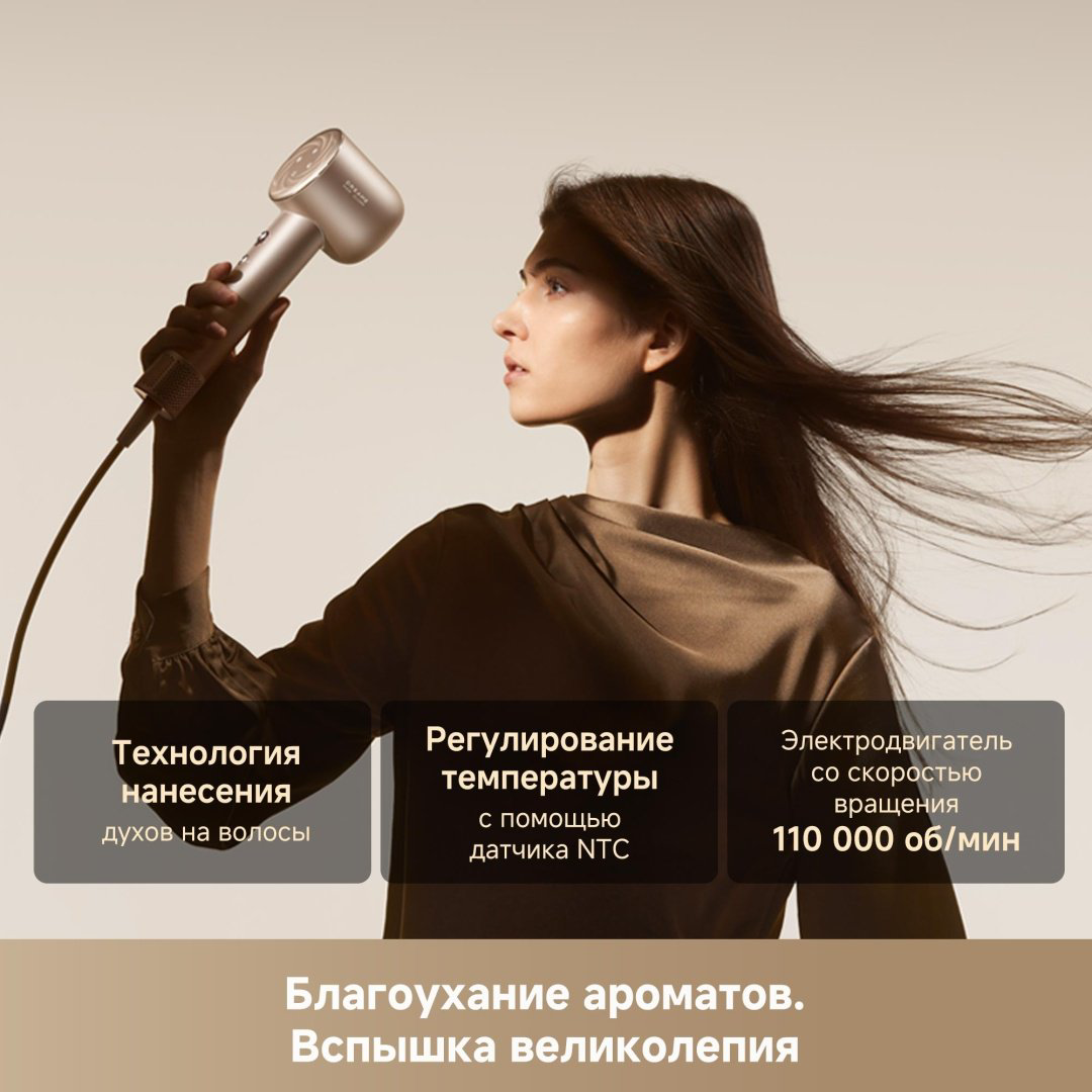 DREAME Фен для волос Dreame Glory Mix Gold фен 1600 Вт купить,77990