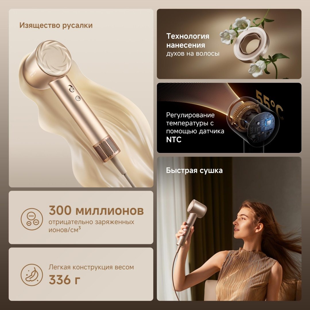 DREAME Фен для волос Dreame Glory Mix Gold фен 1600 Вт купить,0