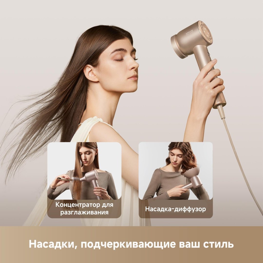 DREAME Фен для волос Dreame Glory Mix Gold фен 1600 Вт купить,0