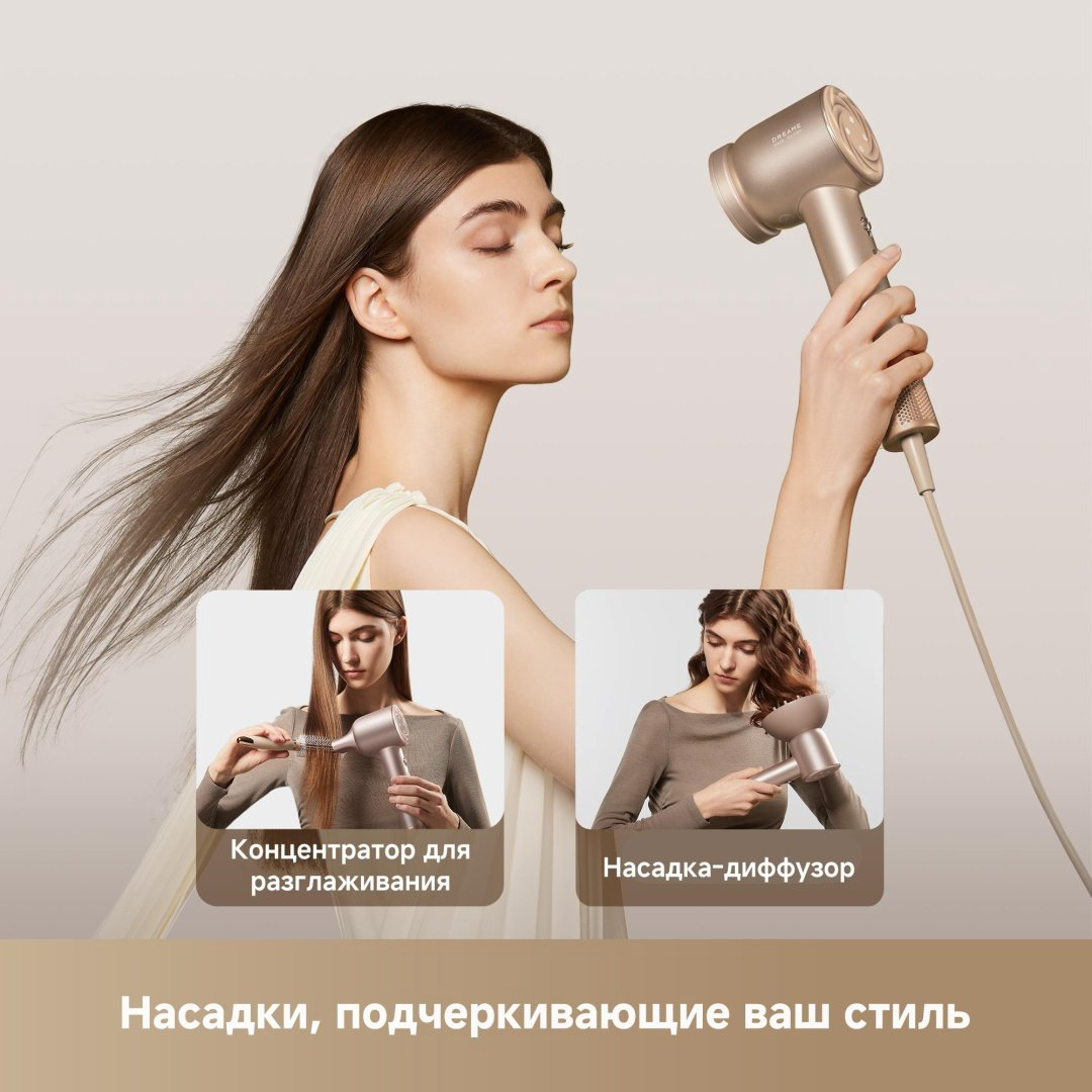 DREAME Фен для волос Dreame Glory Mix Gold фен 1600 Вт купить,77990