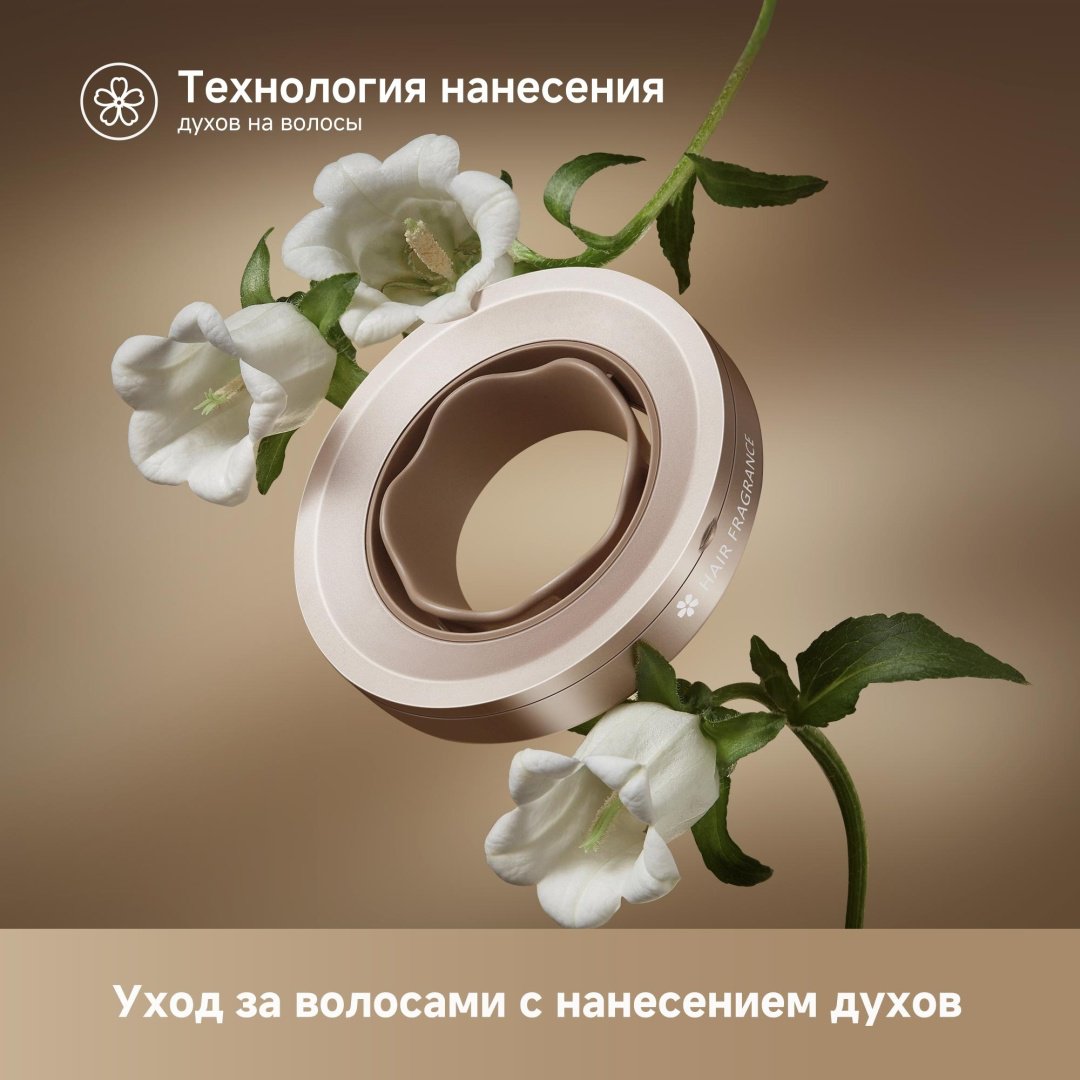 DREAME Фен для волос Dreame Glory Mix Gold фен 1600 Вт купить,0