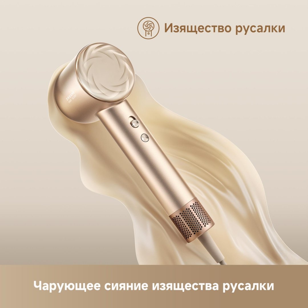 DREAME Фен для волос Dreame Glory Mix Gold фен 1600 Вт купить,0