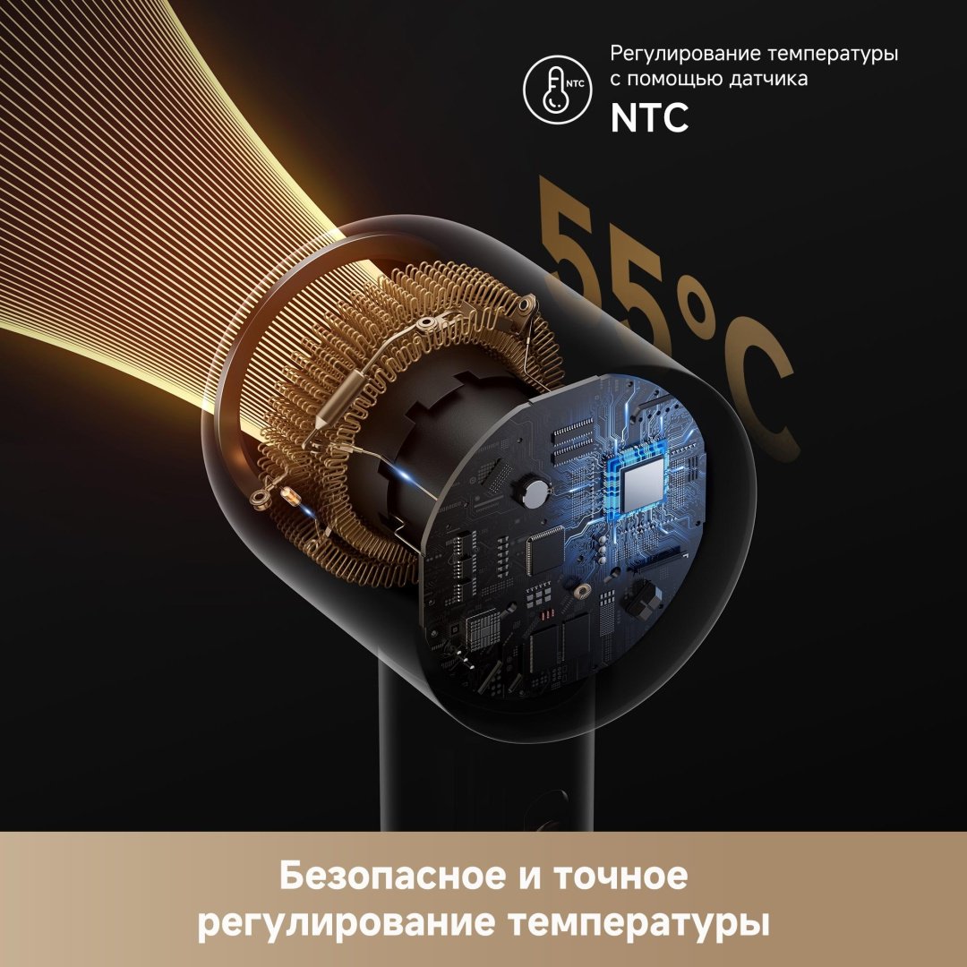 DREAME Фен для волос Dreame Glory Mix Gold фен 1600 Вт купить,0