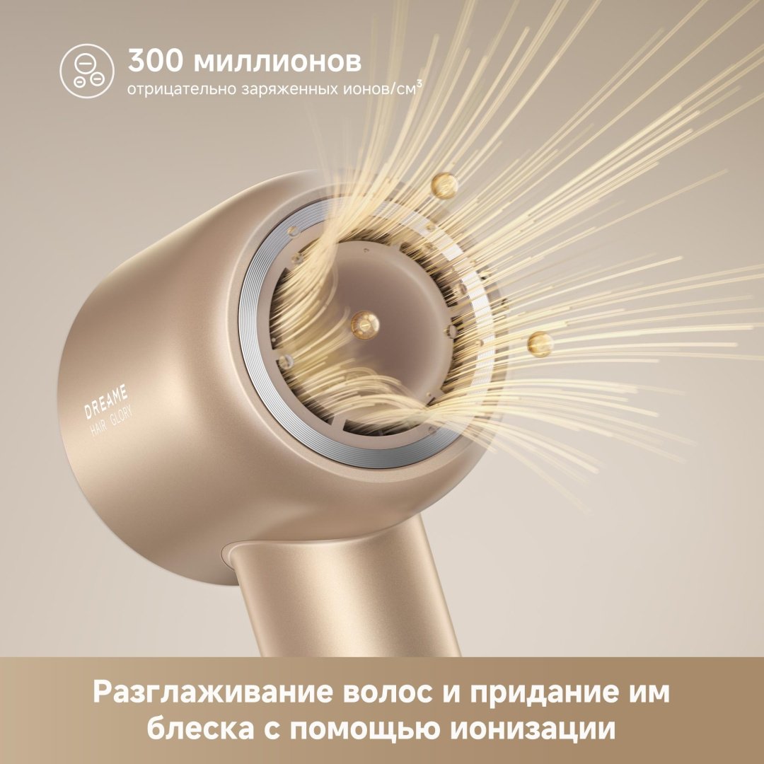 DREAME Фен для волос Dreame Glory Mix Gold фен 1600 Вт купить,0