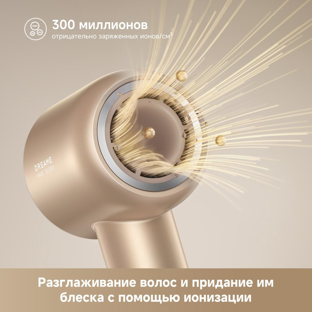 DREAME Фен для волос Dreame Glory Mix Gold фен 1600 Вт купить,77990