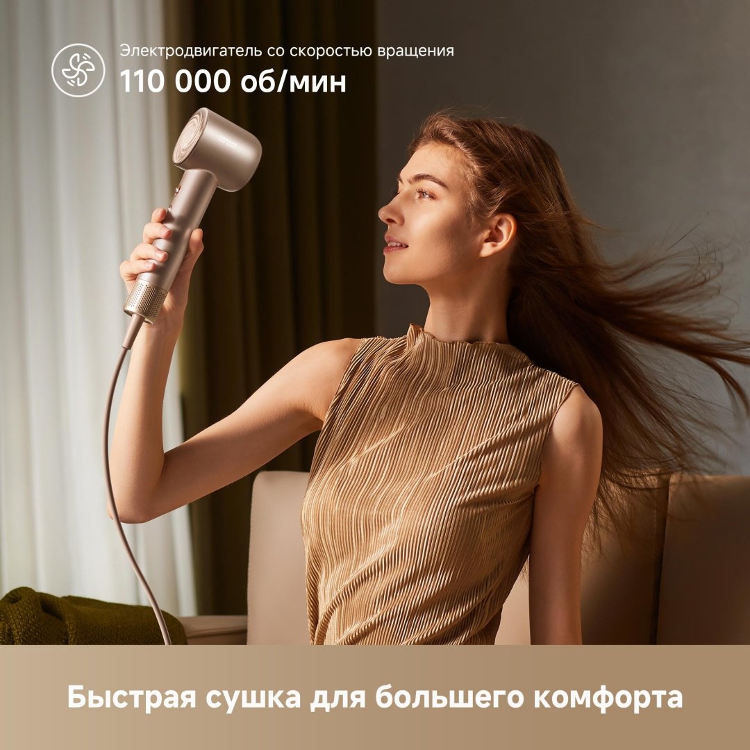 DREAME Фен для волос Dreame Glory Mix Gold фен 1600 Вт купить,0