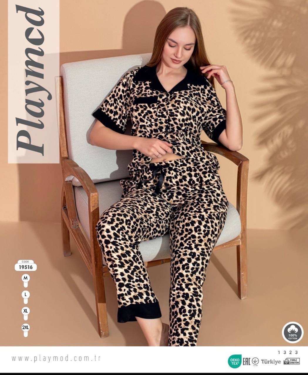 Пижама Playmod 19513 M леопард
