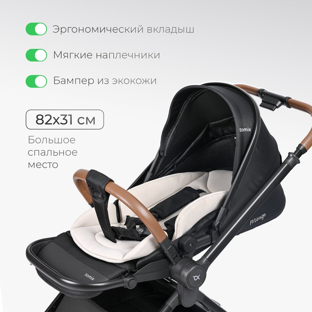 Коляска универсальная 3 в 1 TOMIX Mirage, черный купить,0