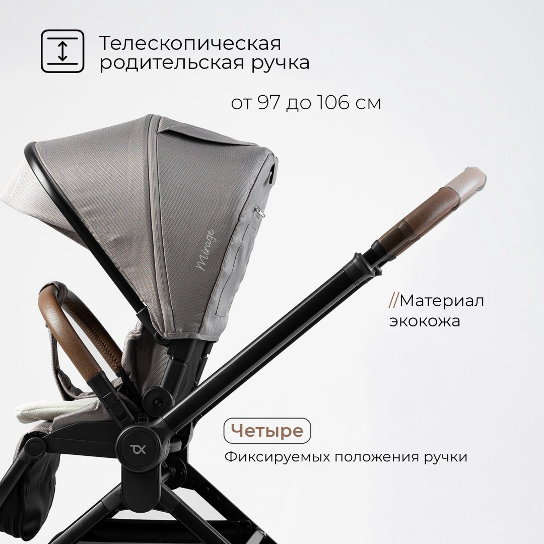 Коляска универсальная 3 в 1 TOMIX Mirage, серый купить,NaN