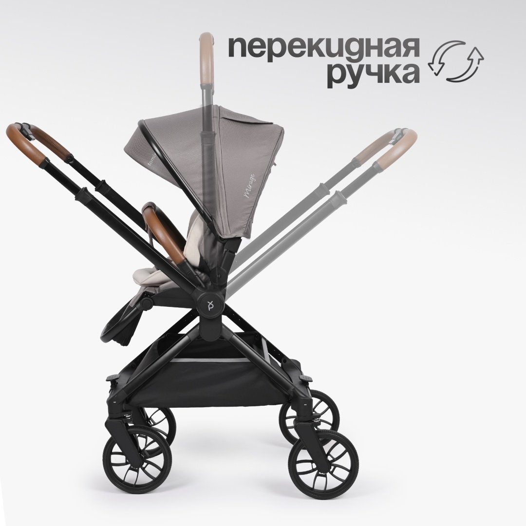 Коляска универсальная 3 в 1 TOMIX Mirage, серый