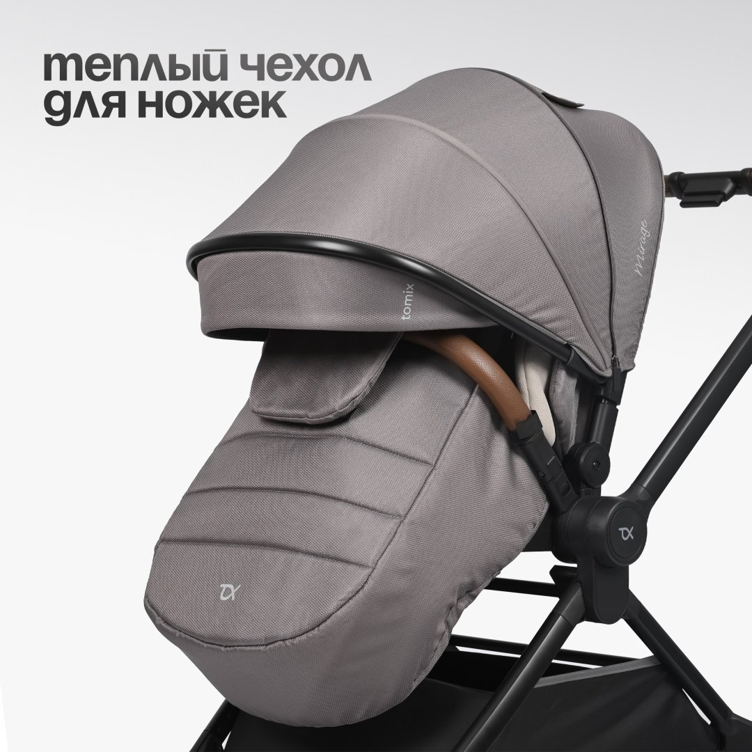 Коляска универсальная 3 в 1 TOMIX Mirage, серый купить,NaN