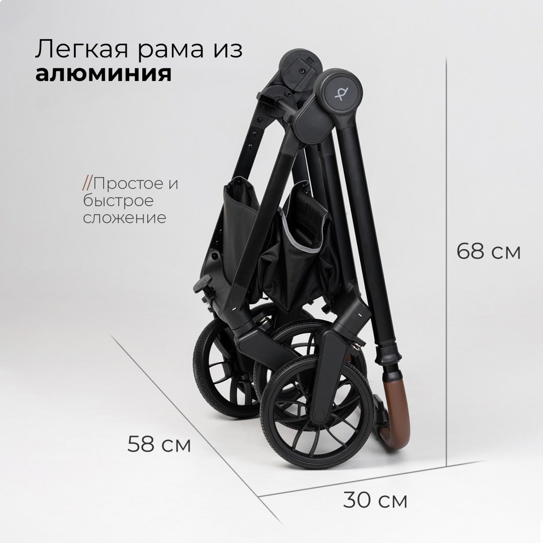 Коляска универсальная 3 в 1 TOMIX Mirage, серый купить,NaN