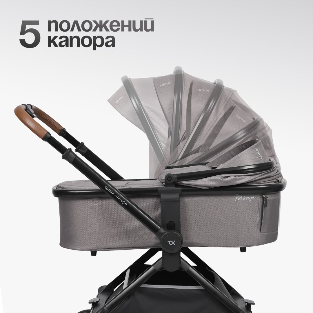 Коляска универсальная 3 в 1 TOMIX Mirage, серый купить,NaN