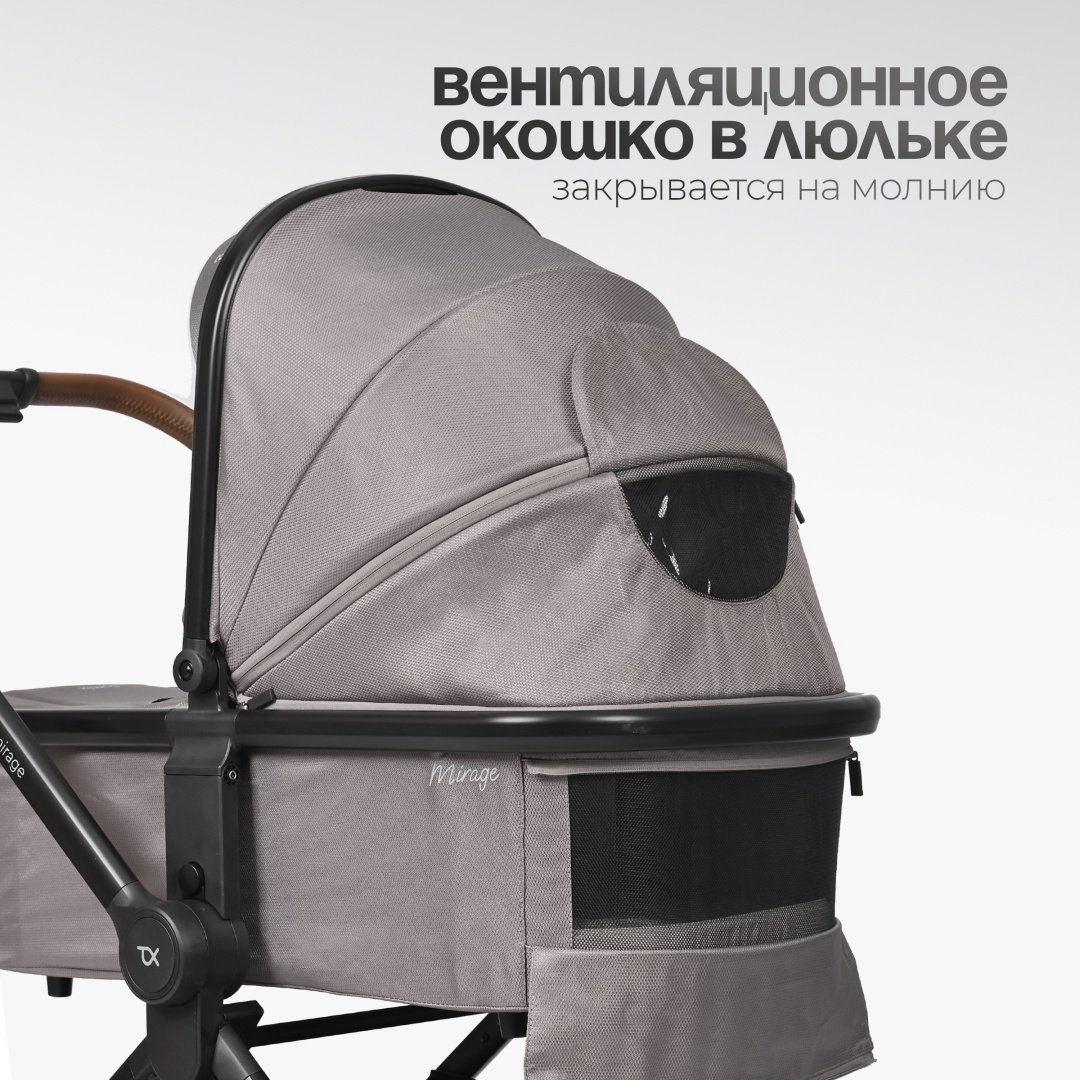 Коляска универсальная 3 в 1 TOMIX Mirage, серый купить,NaN