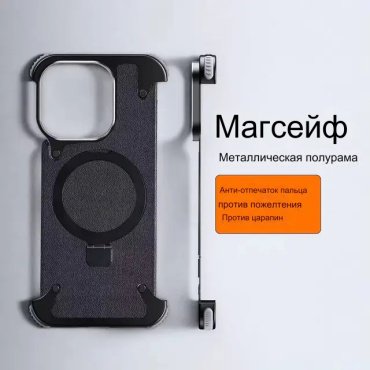 Чехол Для Apple iPhone 15 Pro Max черный купить,NaN
