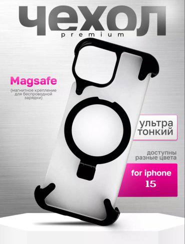 Чехол Для Apple iPhone 15 Pro черный купить,NaN