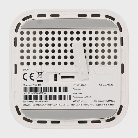 Маршрутизатор ALTEL H155-386, 5G, Wi-Fi + тарифный план "Жанұя"