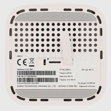 Маршрутизатор Tele2 H155-386, 5G, Wi-Fi + тарифный план "тарифный план "Жанұя""