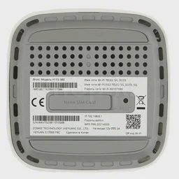 Маршрутизатор Tele2 H155-380, 5G, Wi-Fi + тарифный план "Домашний интернет Plus"