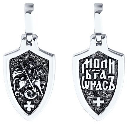 Подвеска SOKOLOV 95030287 вес 3.99 г серебро, без вставок купить,25650